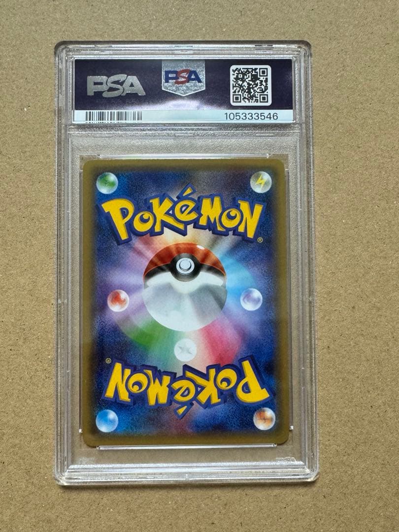 PSA 9 ジラーチ U CP3 ポケキュンコレクション 015/032