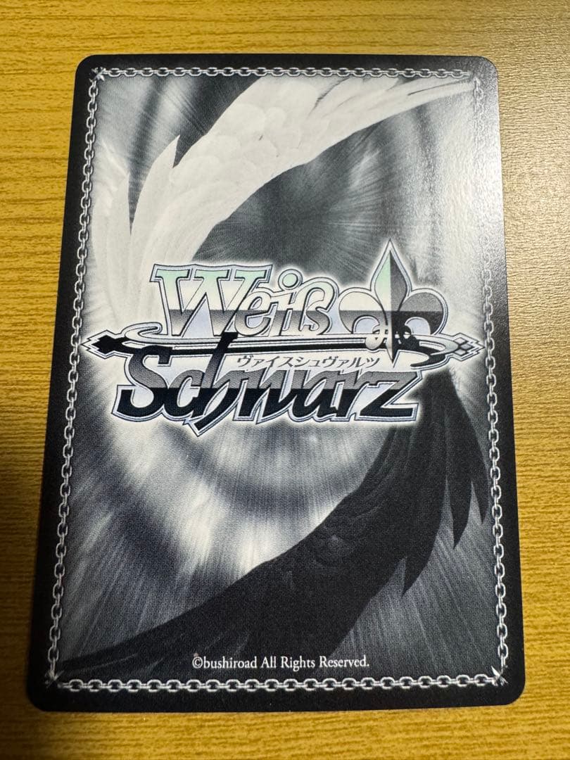 ヴァイス フェアリーテイル SSP 滾る炎の滅竜魔導士 ナツ