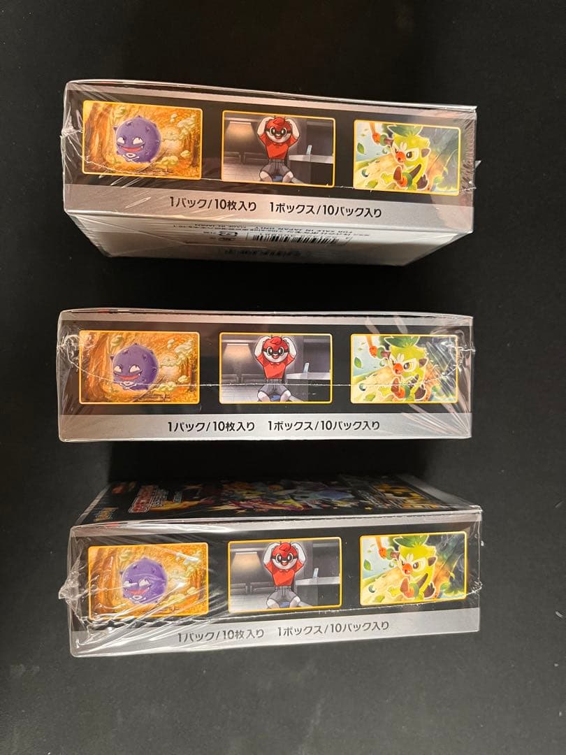 シャイニースターV 3箱 シュリンク付き