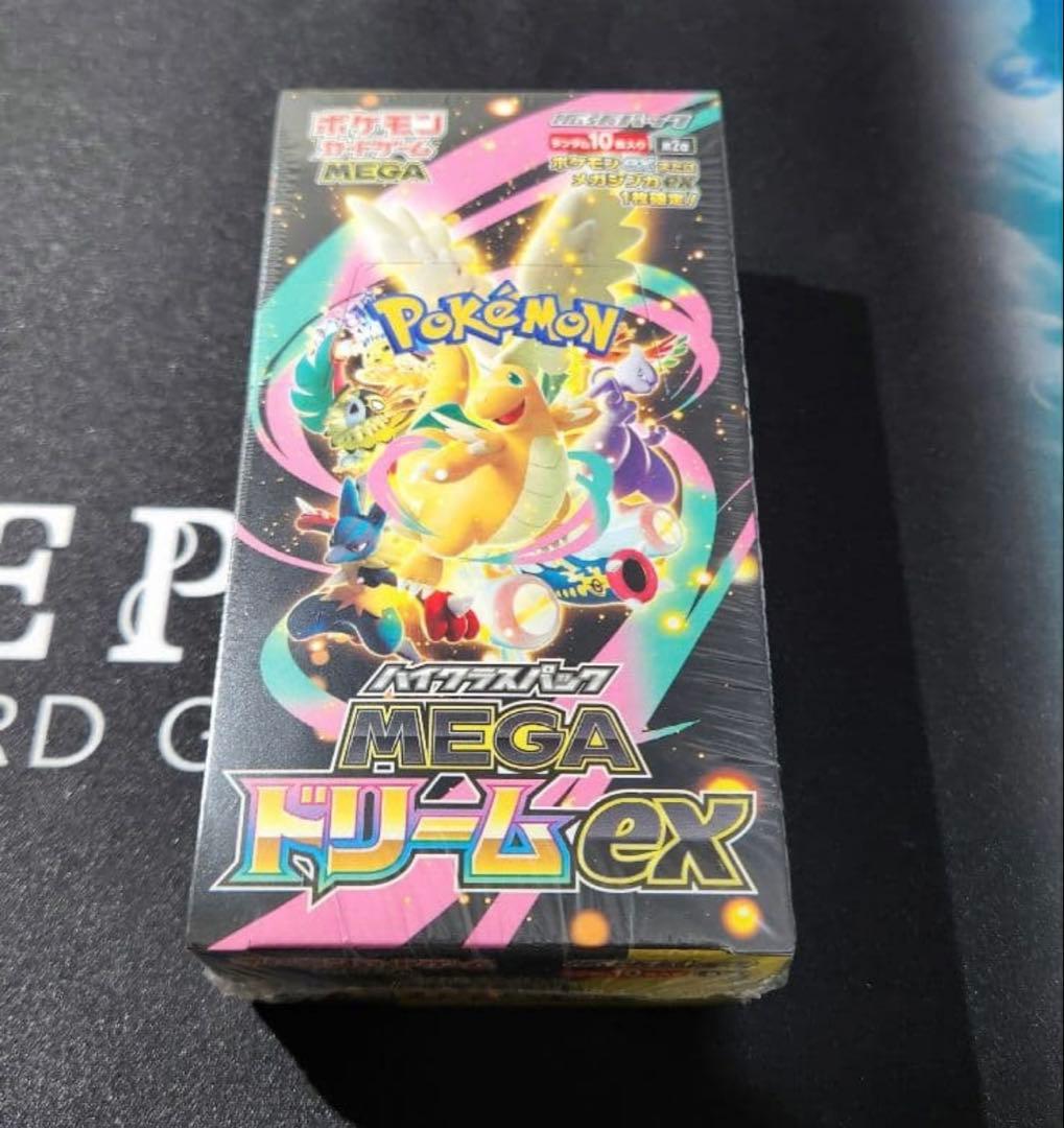 【最安値】MEGAドリームex シュリンク付き未開封