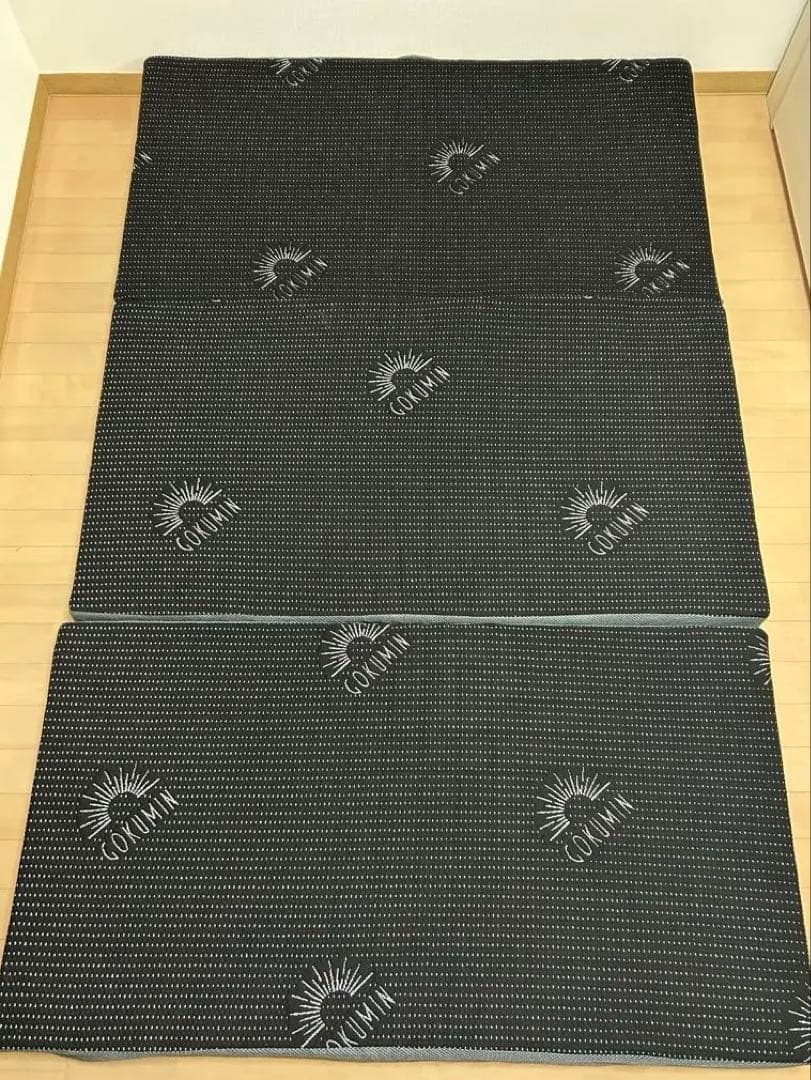 【美品】GOKUMIN 三つ折り　セミダブル