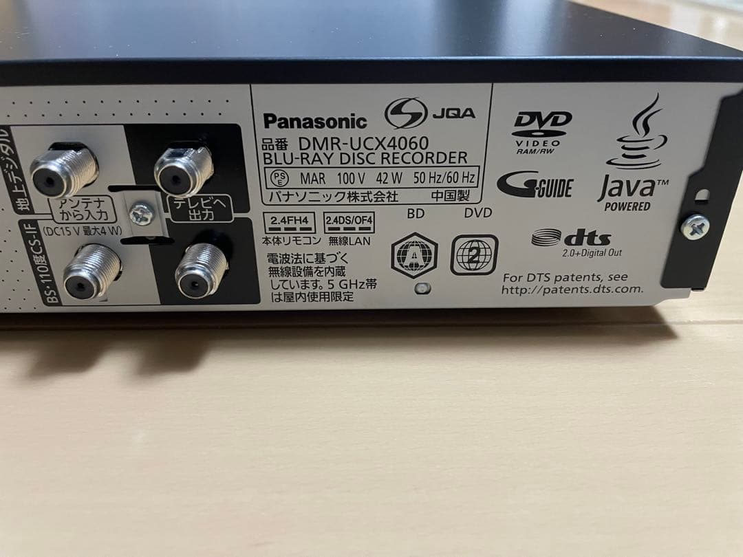 Panasonic DIGA DMR-UCX4060ブルーレイレコーダー