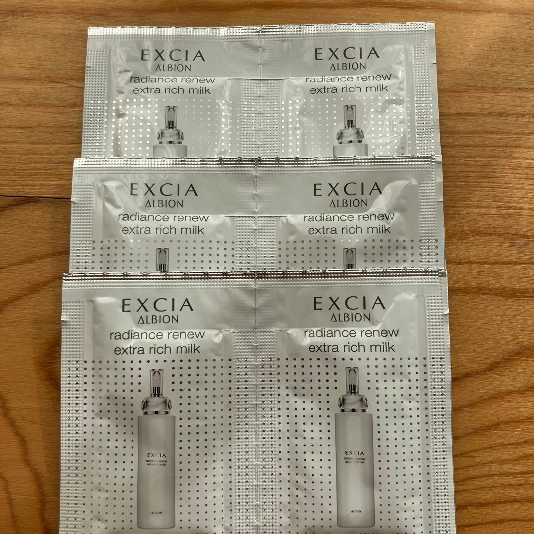 【お値下げ】ALBION EXCIA トライアルセット他いろいろ