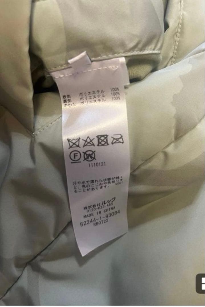 タグ付き新品　マリメッコ　リバーシブル中わたジャケット