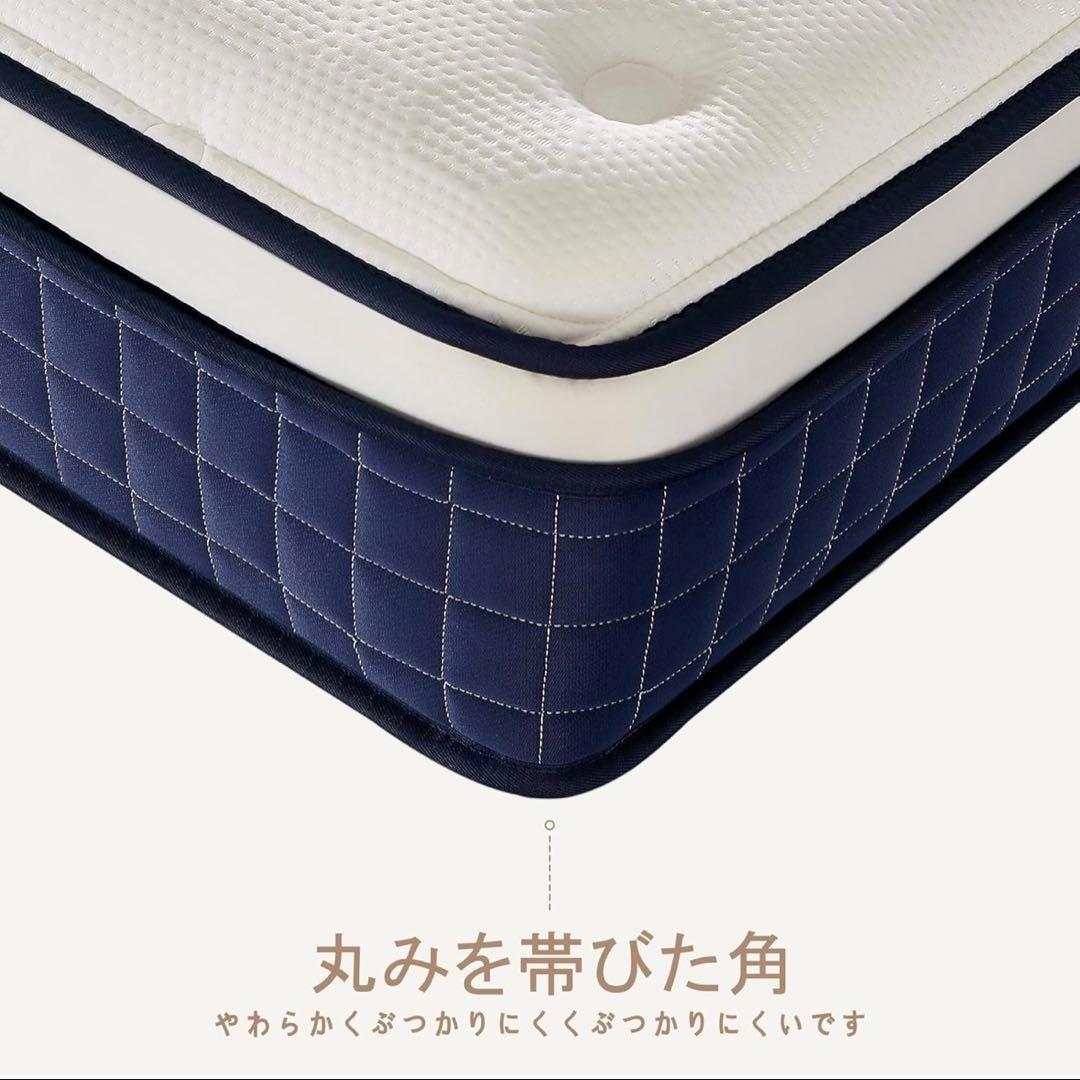 送料込 マットレス ポケットコイル 厚さ25cm 高反発 360N セミダブル