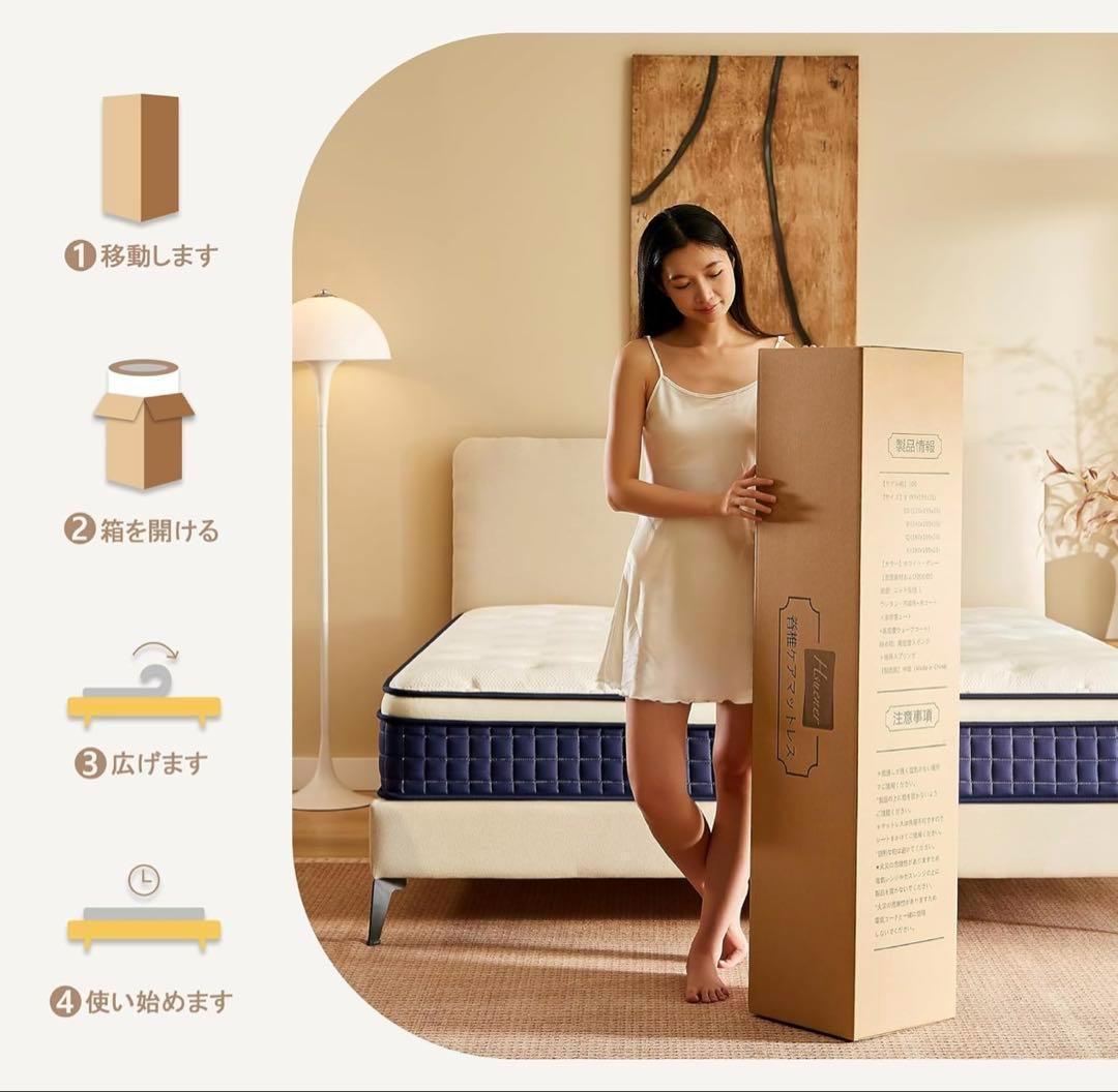 送料込 マットレス ポケットコイル 厚さ25cm 高反発 360N セミダブル