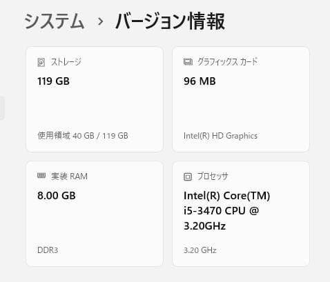 Lenovo ThinkCentre M82 SSD 128GBメモリ12GB
