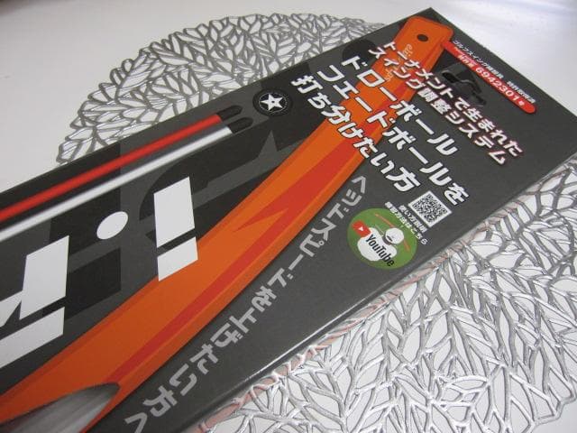 i.PLANE PRO ゴルフ スイング練習器具　アイ・プレーンプロ