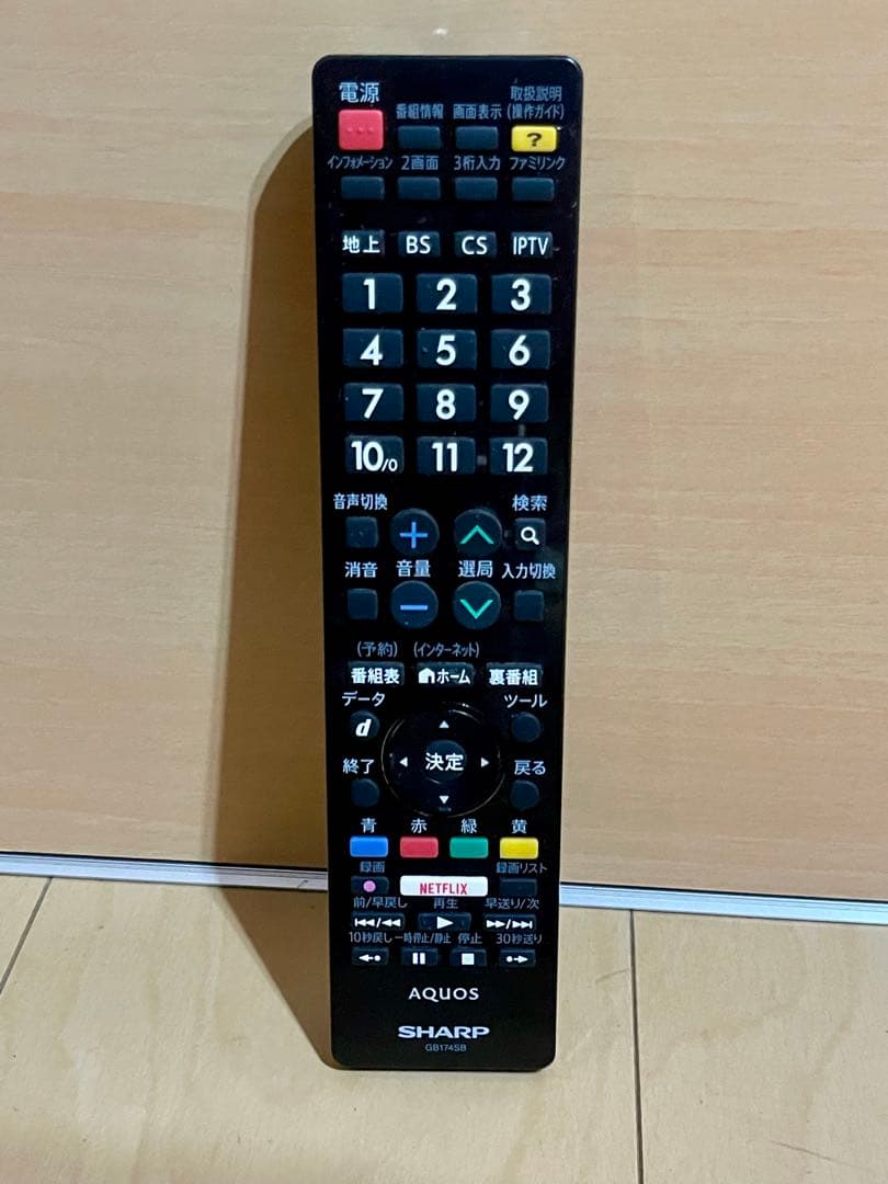 【美品】SHARP 40インチ液晶テレビ リモコン付き