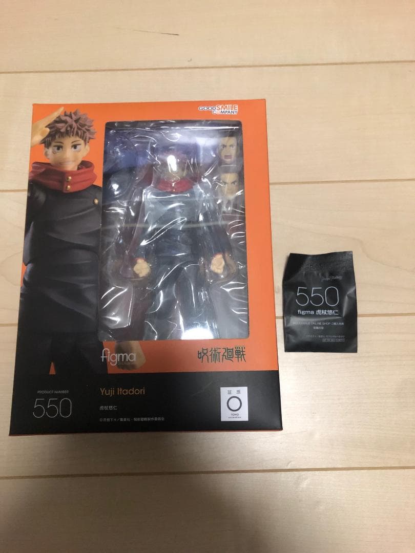 figma フィグマ　呪術廻戦　虎杖悠仁 GOODSMILE 「宿儺の指」特典付