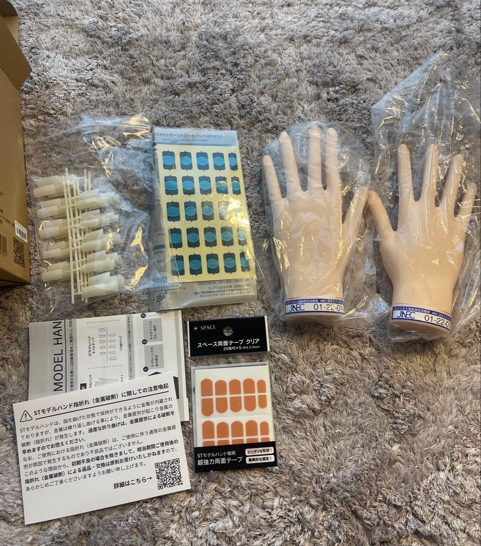 JNEC認定モデルハンド　STモデルハンド