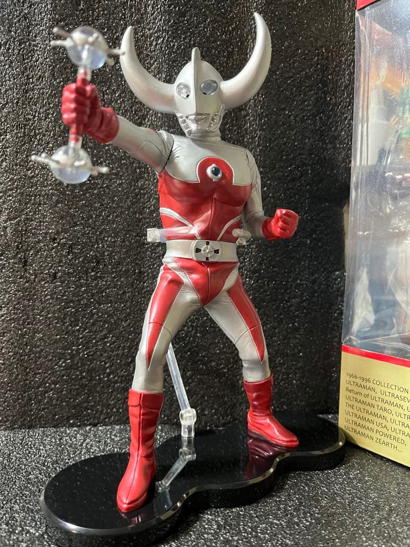 ウルトラマン ウルトラ父 フィギュア CCP 大怪獣シリーズ xplus