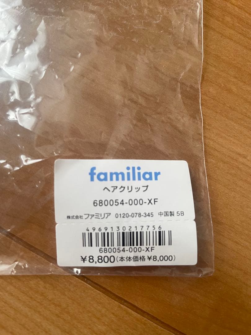 ファミリア　ヘアクリップ ハート型