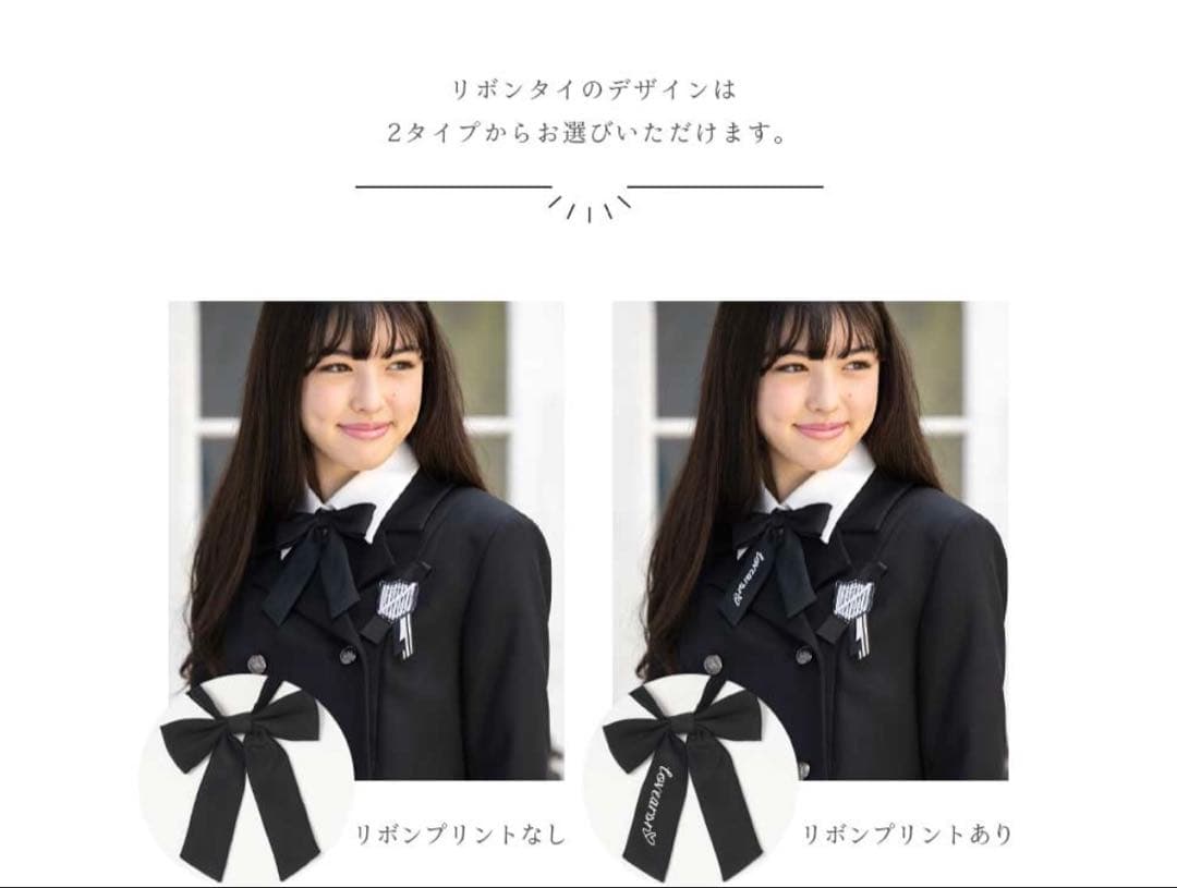 卒業式　フォーマルスーツ 150cm 小学生　女の子　女子　アリサナ