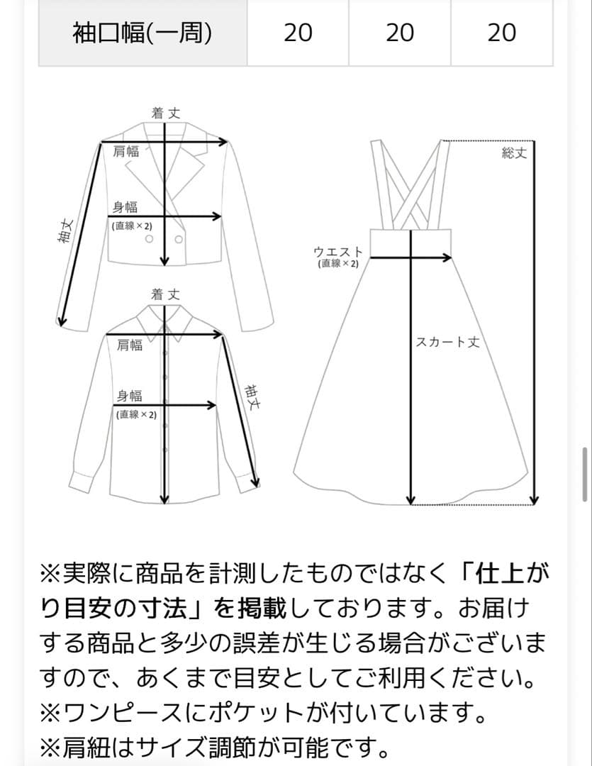卒業式　フォーマルスーツ 150cm 小学生　女の子　女子　アリサナ