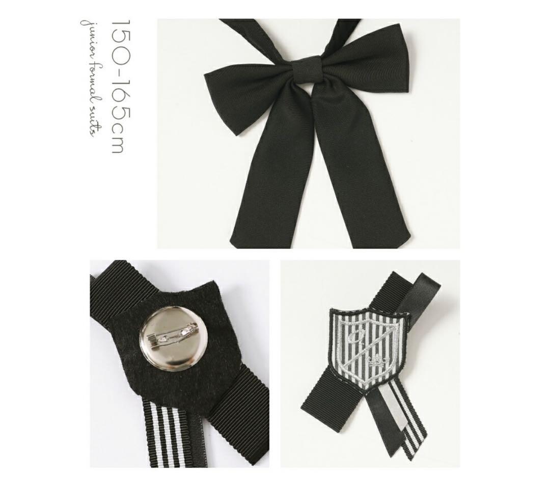 卒業式　フォーマルスーツ 150cm 小学生　女の子　女子　アリサナ