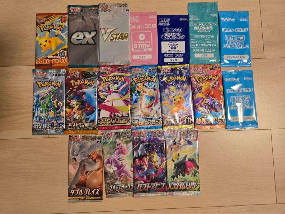 ポケモンカードCHR ARまとめ売り