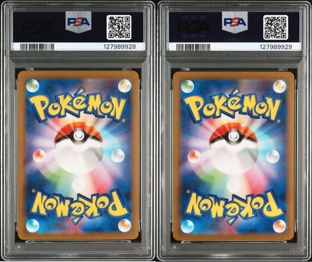 【PSA10連番】ポケモンカードゲーム　クラシック　コイキング　ギャラドス