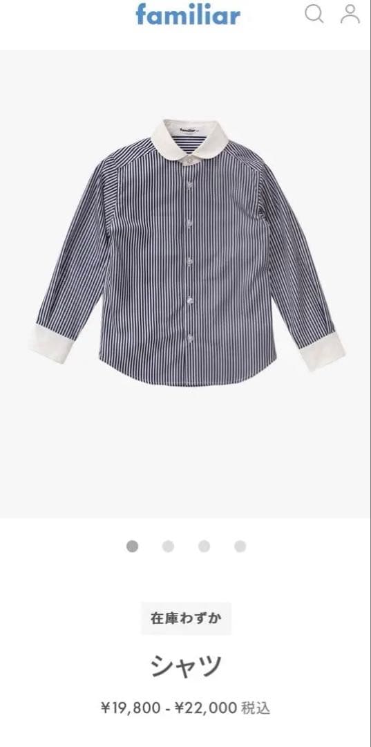 ファミリア　カッターシャツ120　ネクタイ　セット　入学式　卒園式　入園式