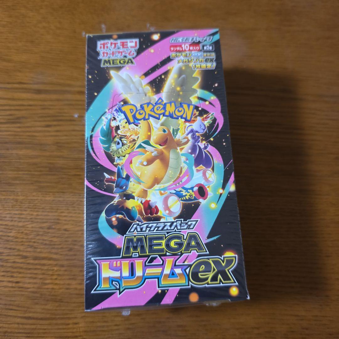 ポケモンカード　メガドリームex 1box 新品未開封　シュリンク付き