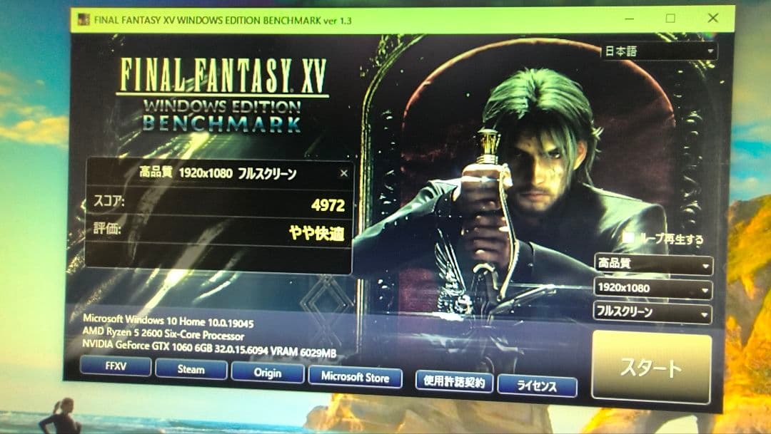MSI GTX 1060 AERO ITX 6G 動作確認済み ①