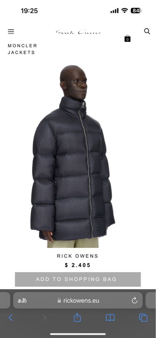 リックオウエンス　モンクレール　ダウン