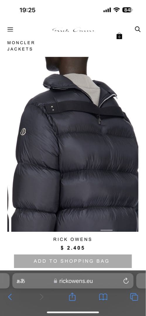 リックオウエンス　モンクレール　ダウン