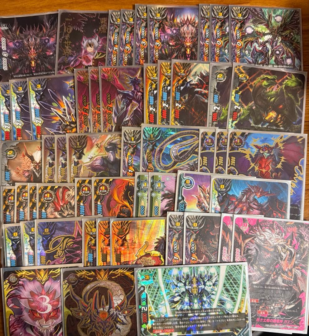 バディファイト ドラゴン ツヴァイ ドライヤー アジ・ダハーカ ガエンデッキ