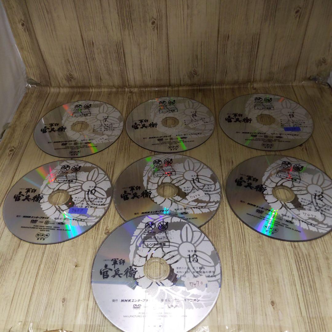 r733NHK 大河ドラマ 軍師官兵衛 完全版 レンタル落ち 全13巻セット
