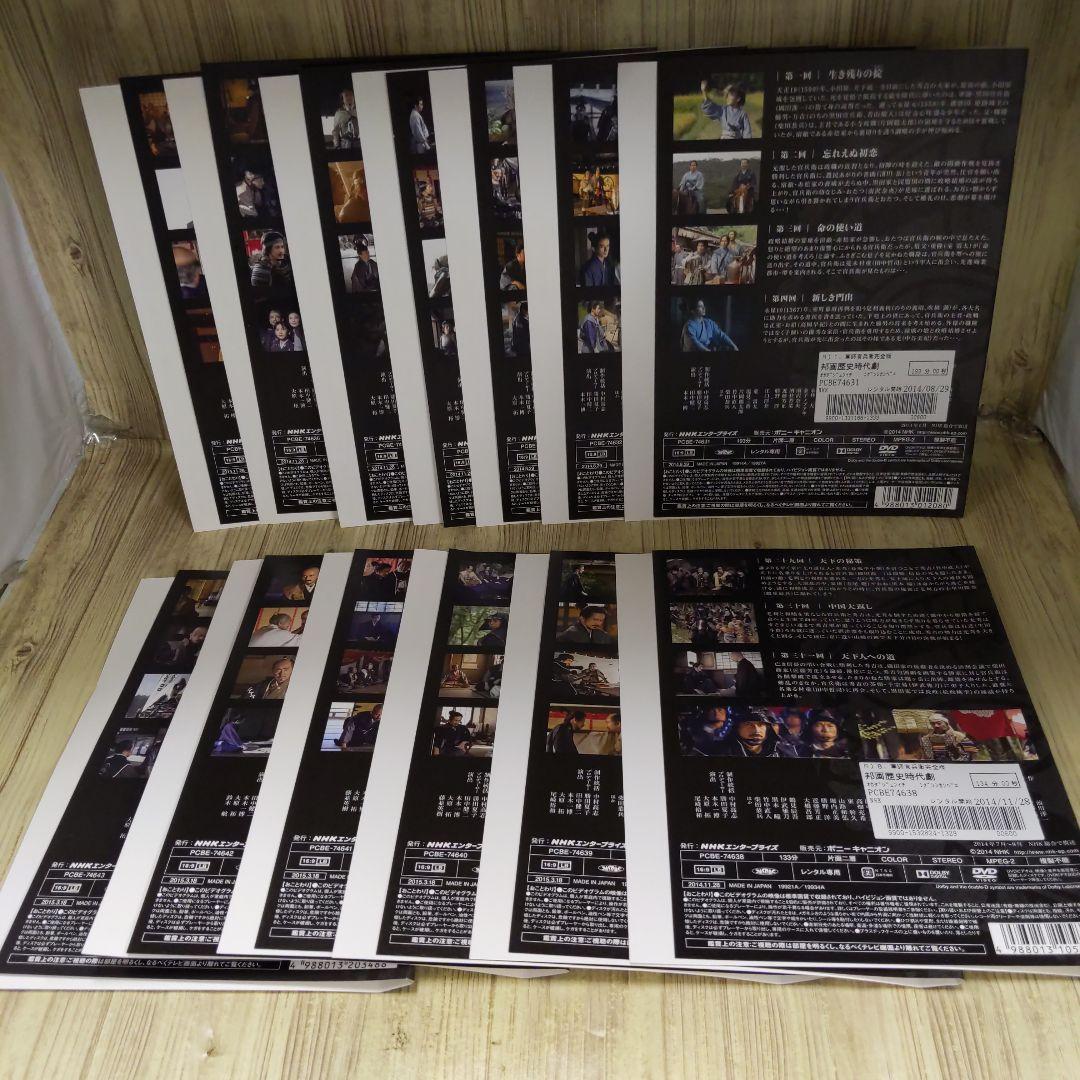 r733NHK 大河ドラマ 軍師官兵衛 完全版 レンタル落ち 全13巻セット