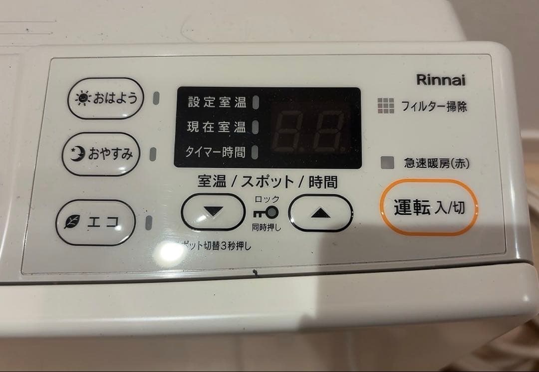 Rinnai ガスファンヒーター SRC-365E 11畳〜15畳　プロパンガス