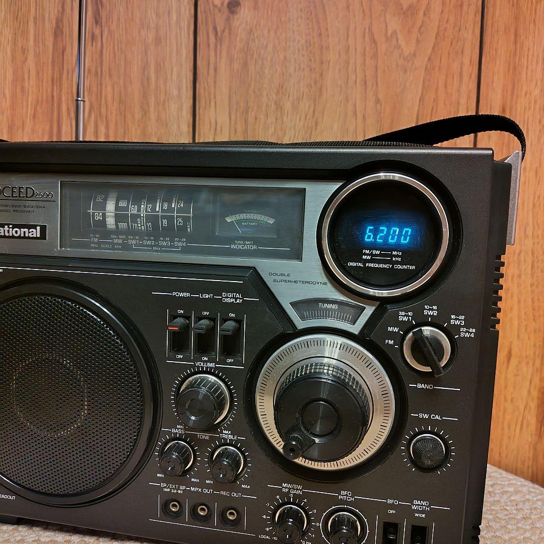 National PROCEED 2600 AM/FM 短波ラジオ