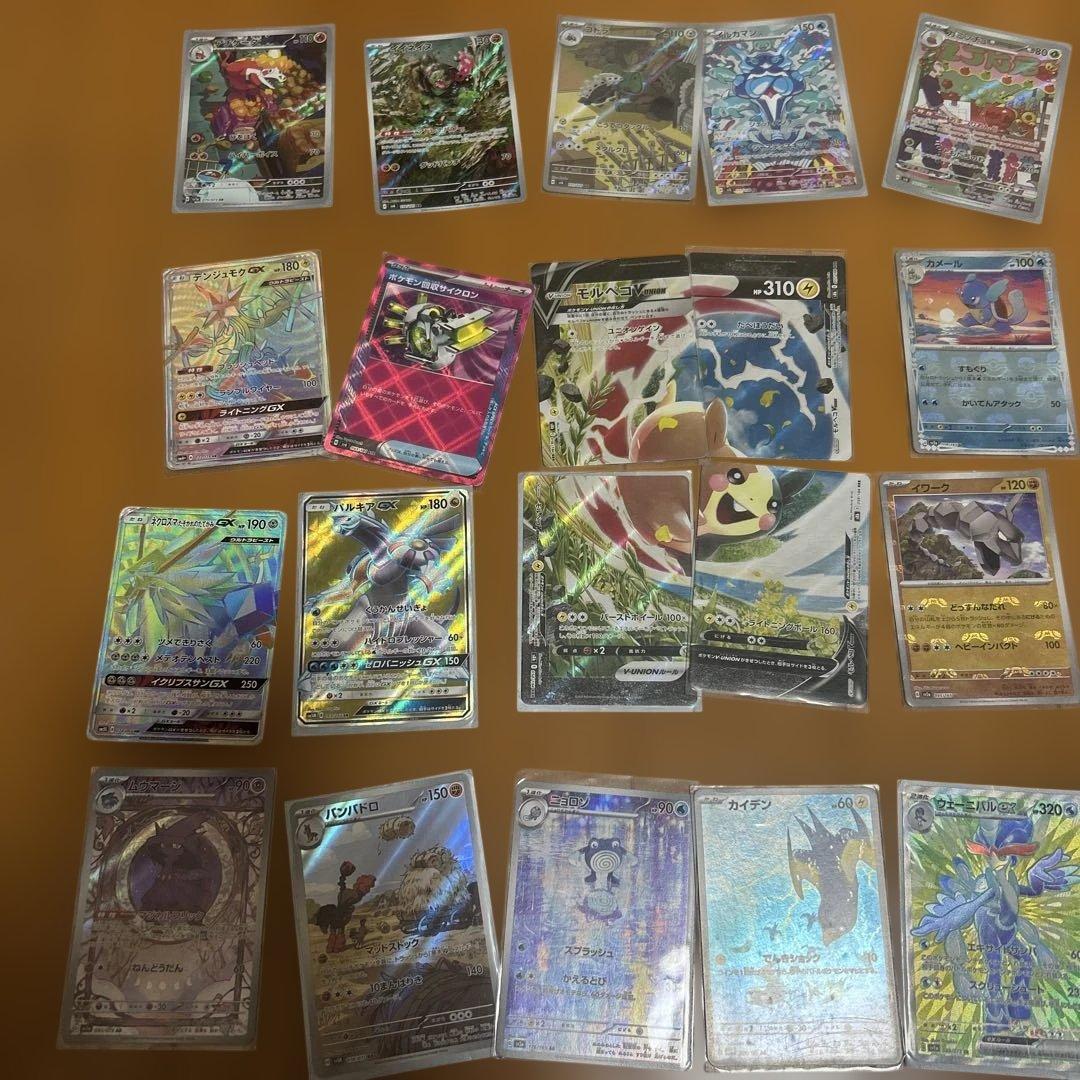 ポケカ35枚セット