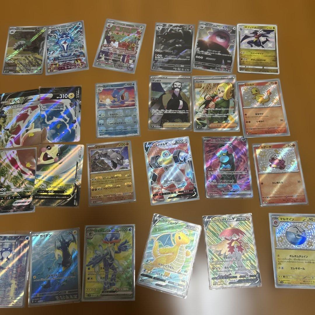 ポケカ35枚セット