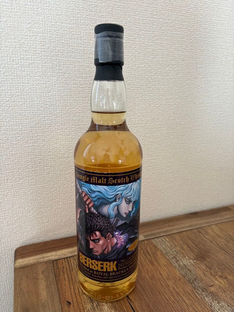 ロイヤル・ブラックラ　ベルセルクボトル（ウイスキーミュウ）