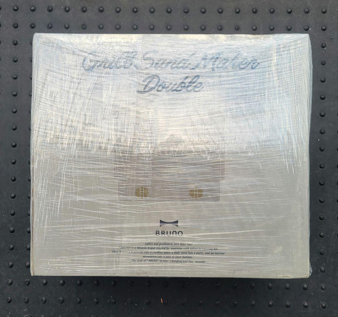 BRUNO グリルサンドメーカー ダブル グレージュ