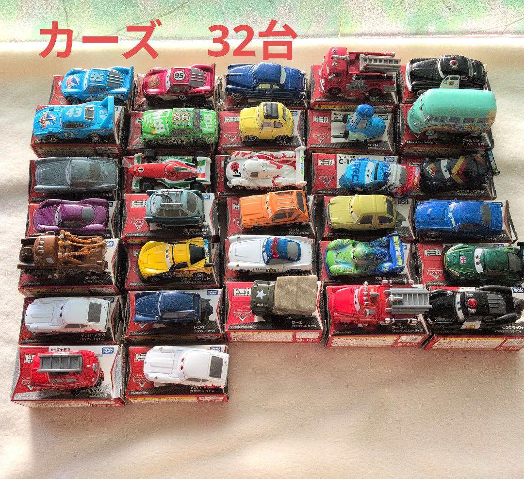 カーズ カーズ2 トミカまとめ売り 32台