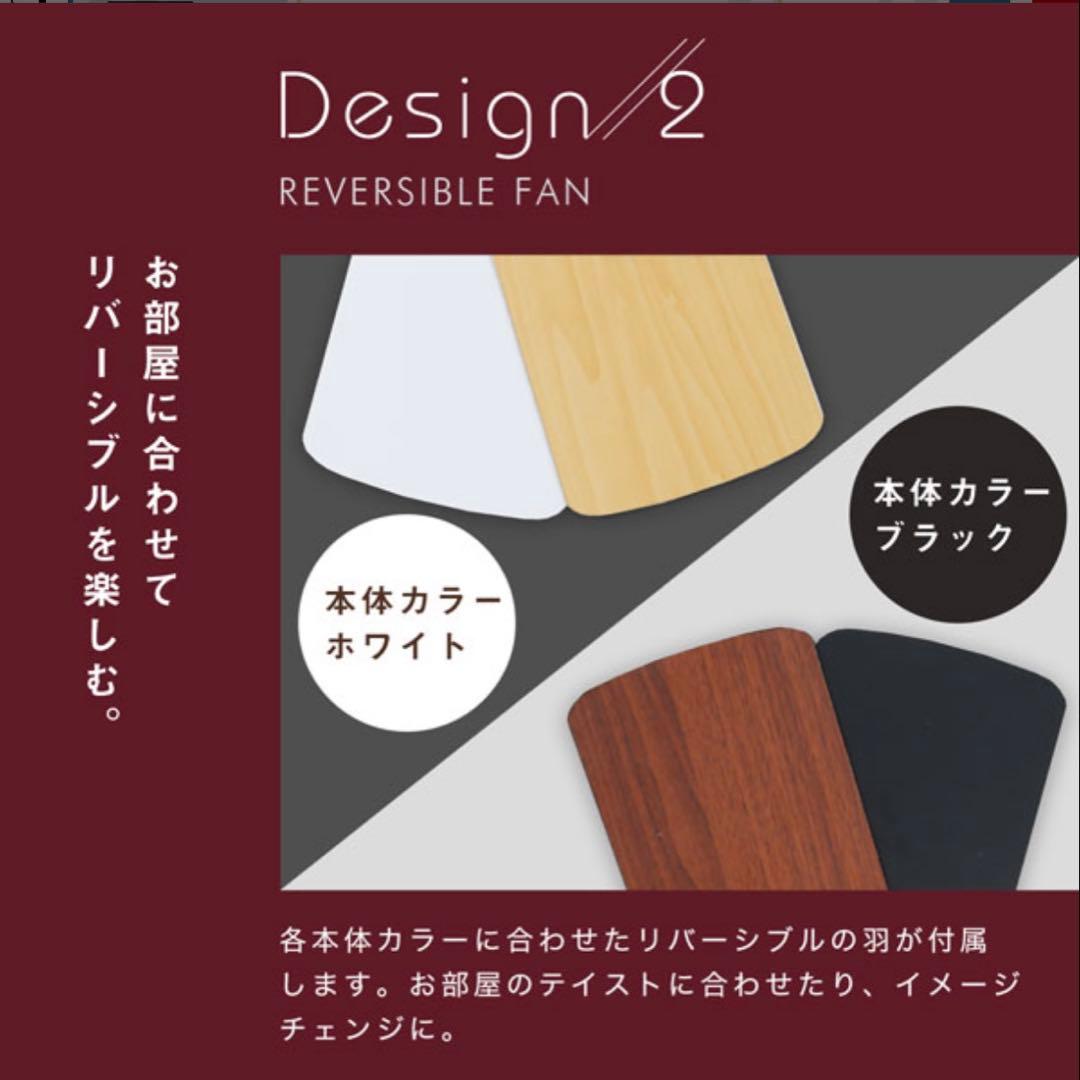 未使用 LOWYA シーリングファンライト ラスボルタ4灯