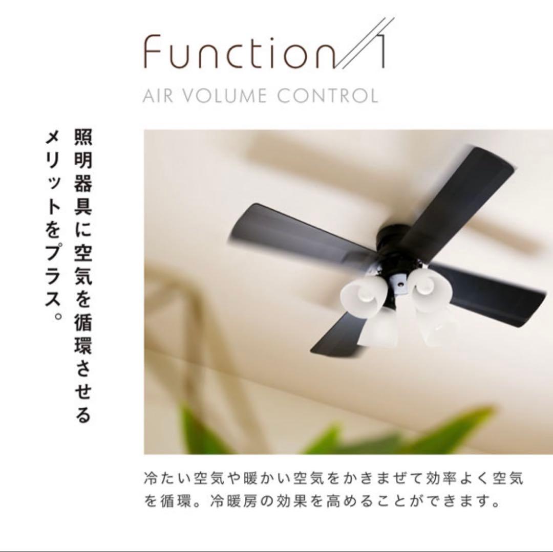 未使用 LOWYA シーリングファンライト ラスボルタ4灯