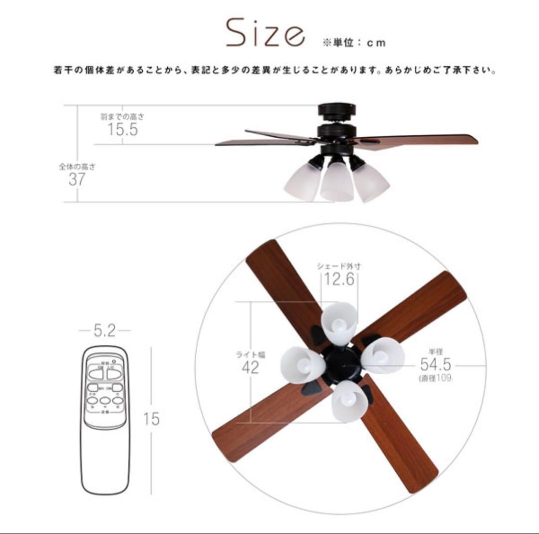 未使用 LOWYA シーリングファンライト ラスボルタ4灯