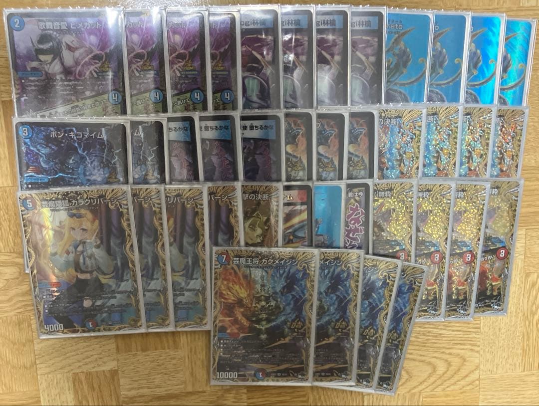 赤青マジック　デッキ　高レート