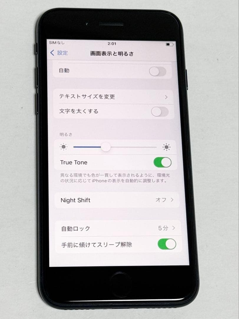 美品　バッテリー最大容量100％　iPhone SE 3 64GB SIMフリー