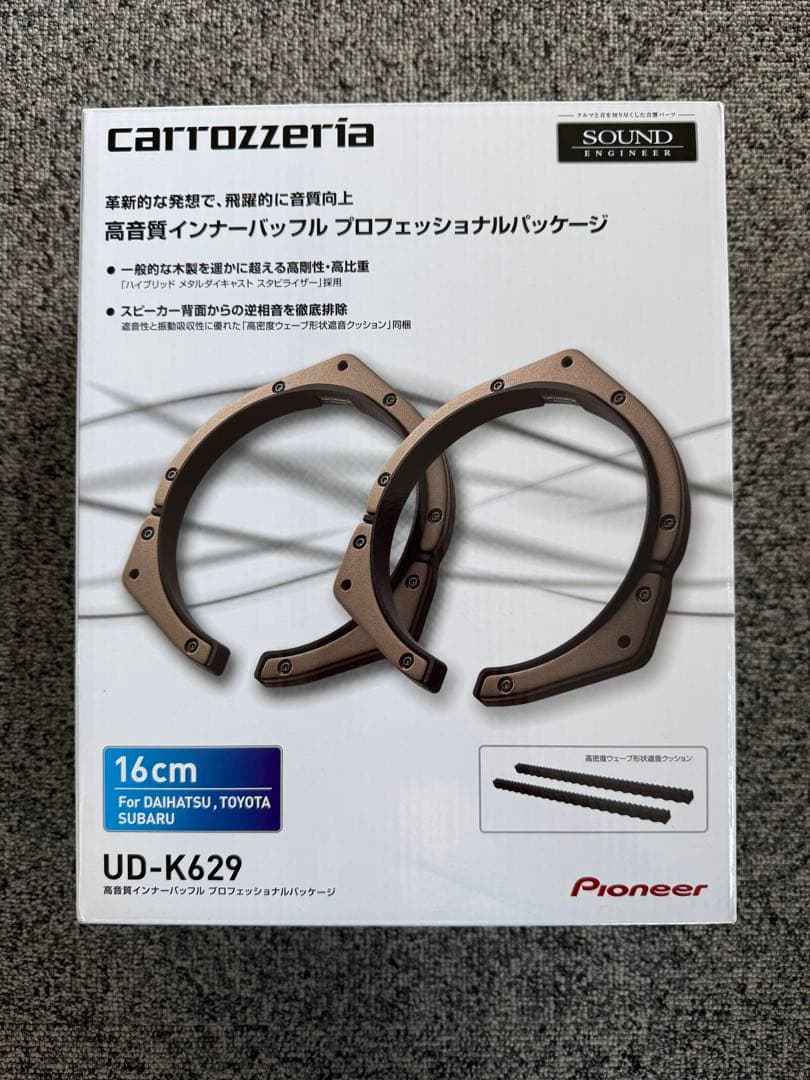 Pioneer UD-K629 スピーカー用 インナーバッフル
