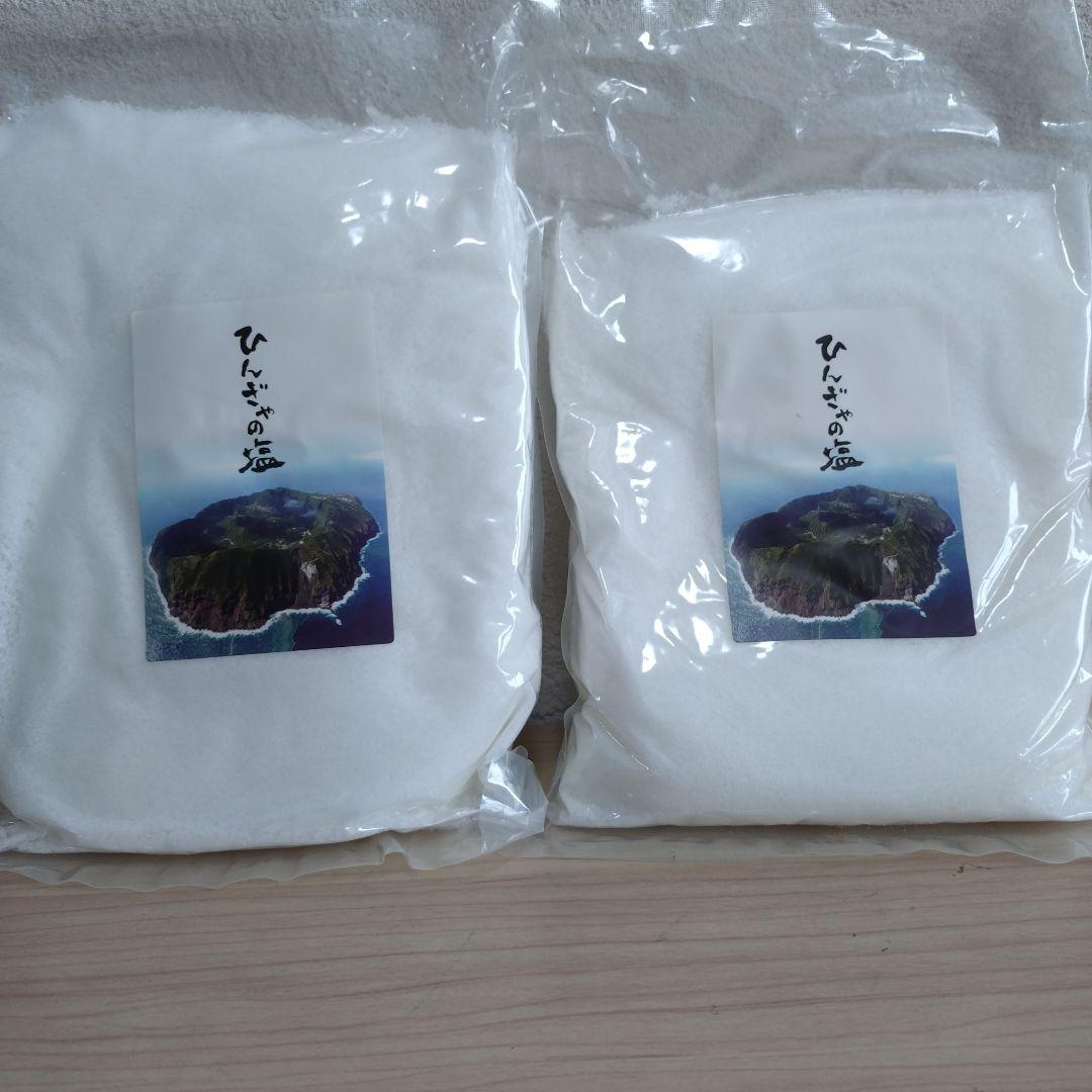 ひんぎゃの塩1キロ×2袋