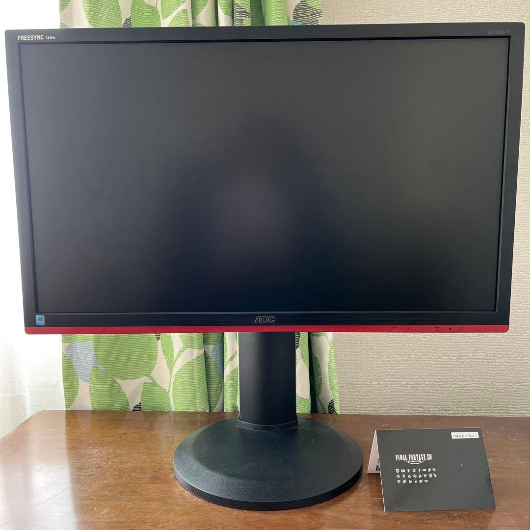 AOC G2460PF 24インチ モニター 本体