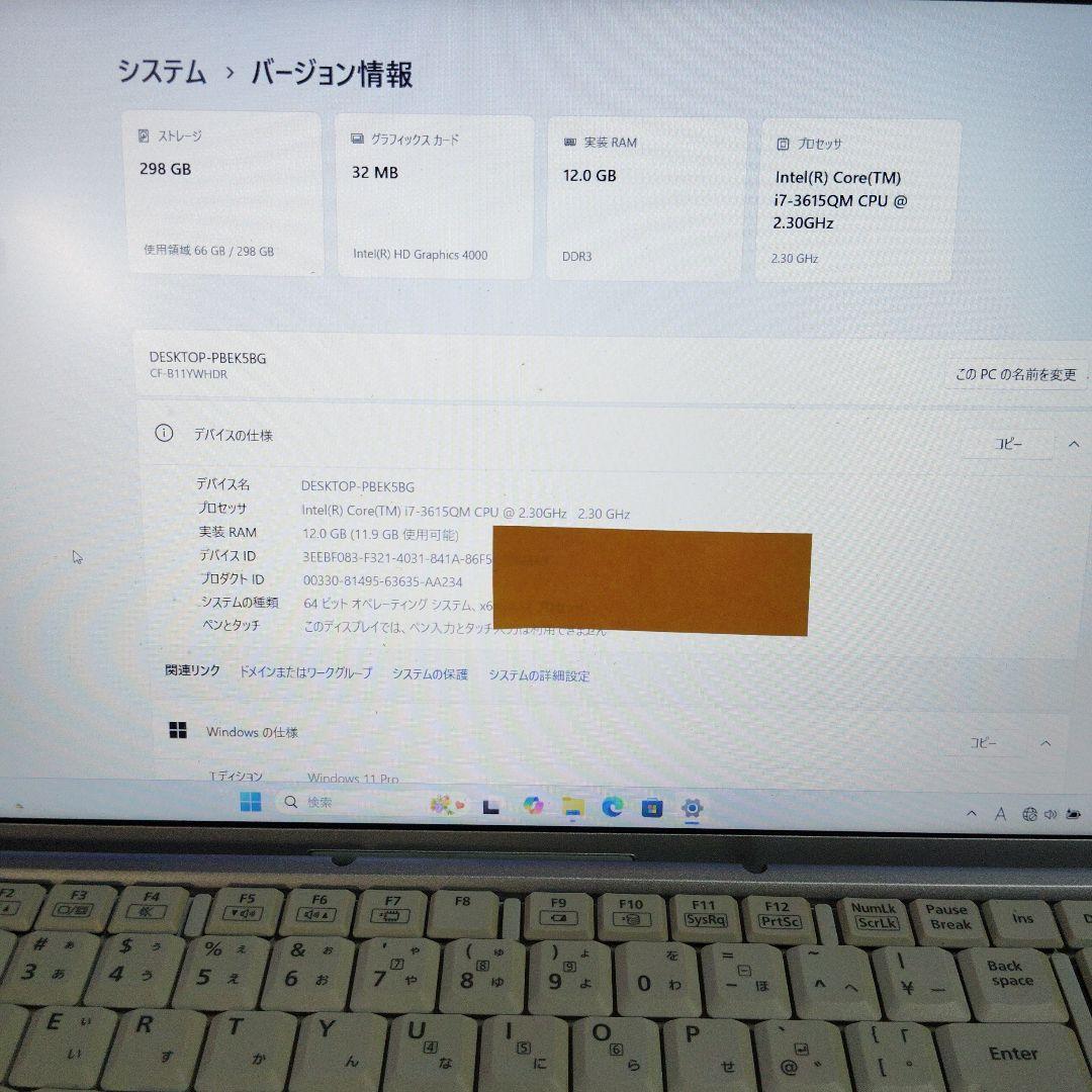 あ*や様 Panasonic Let's note office Win 11