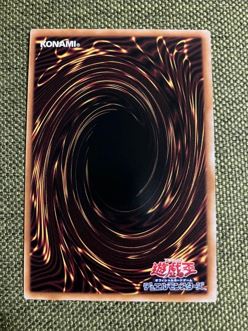 遊戯王　閃刀姫レイ　REDシークレットレア　赤シク　レッド