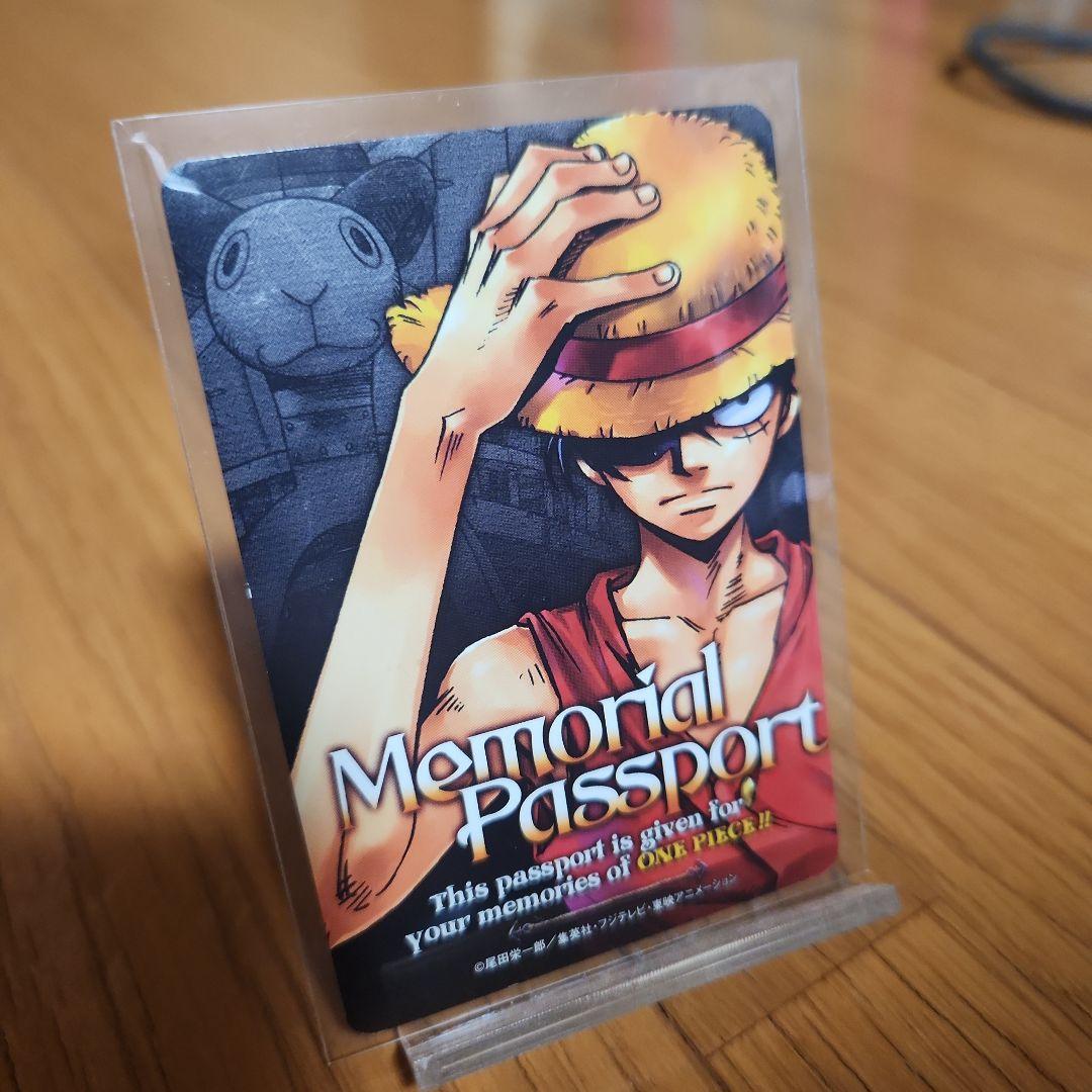 ワンピース お台場冒険王 2005 パスポート