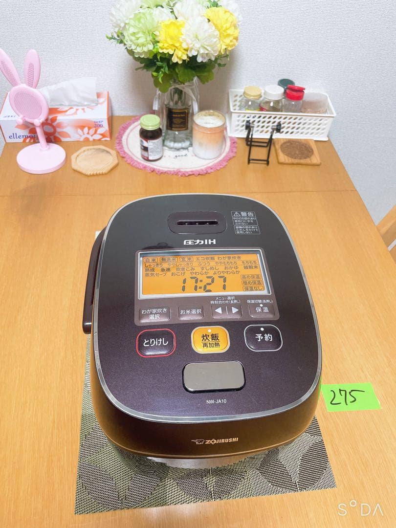 象印 極め炊き 圧力IH炊飯ジャーNW-JA10 動作保証