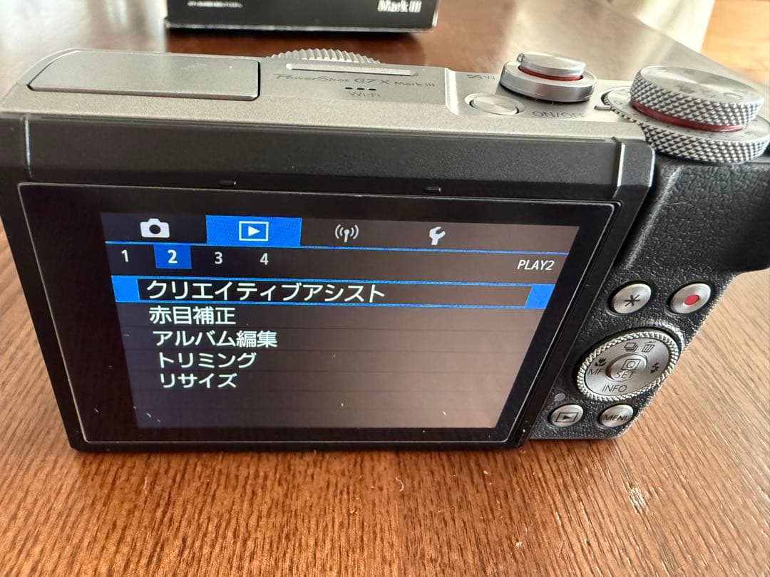 中古品 キヤノンPowerShot G7X Mark3 III g7 x